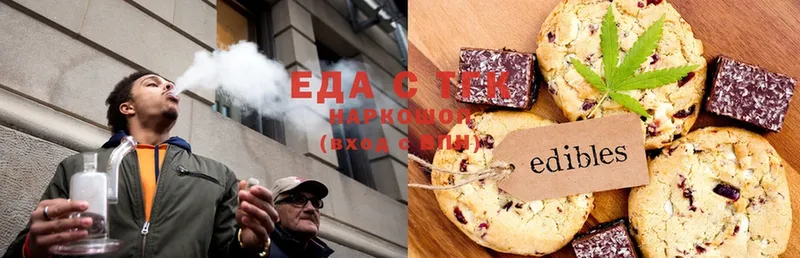 Еда ТГК конопля  где найти   мега сайт  Заинск 