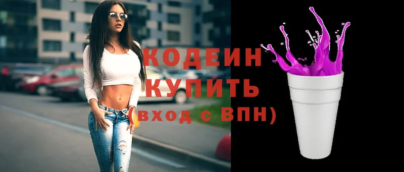 Codein Purple Drank  как найти наркотики  Заинск 