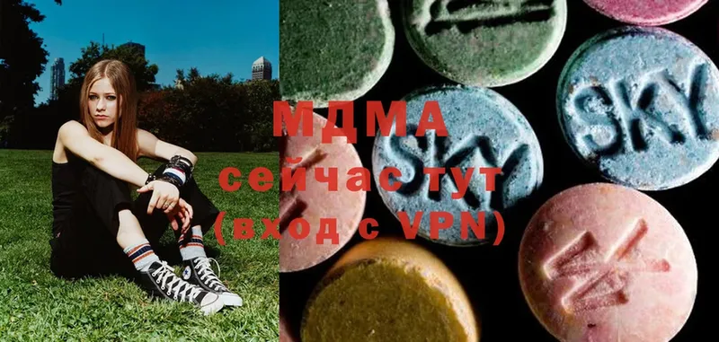 mega   Заинск  MDMA кристаллы  цена  